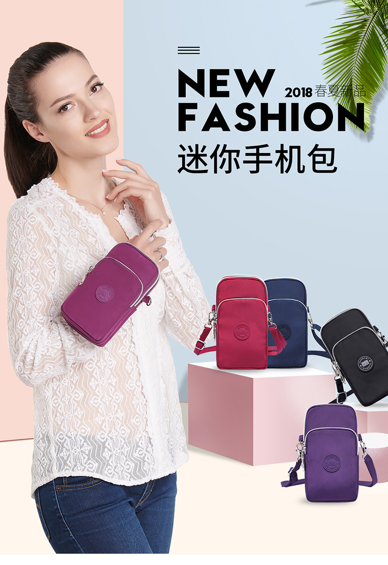 手机包_01