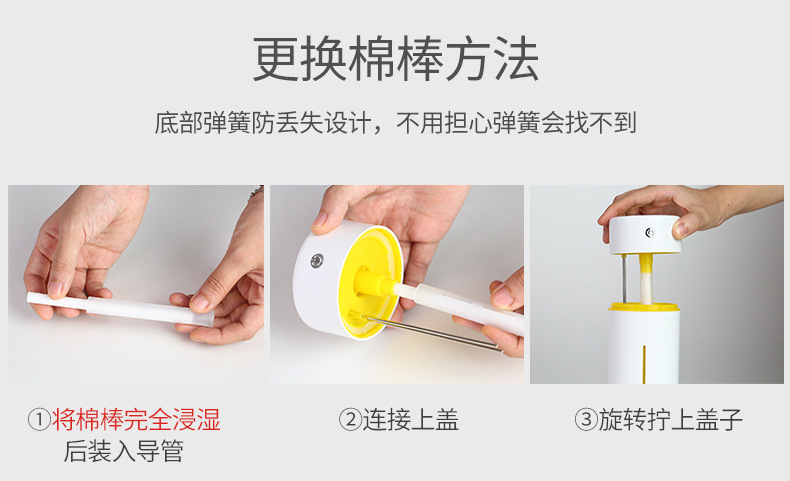 一米阳光加湿器-5_19.jpg
