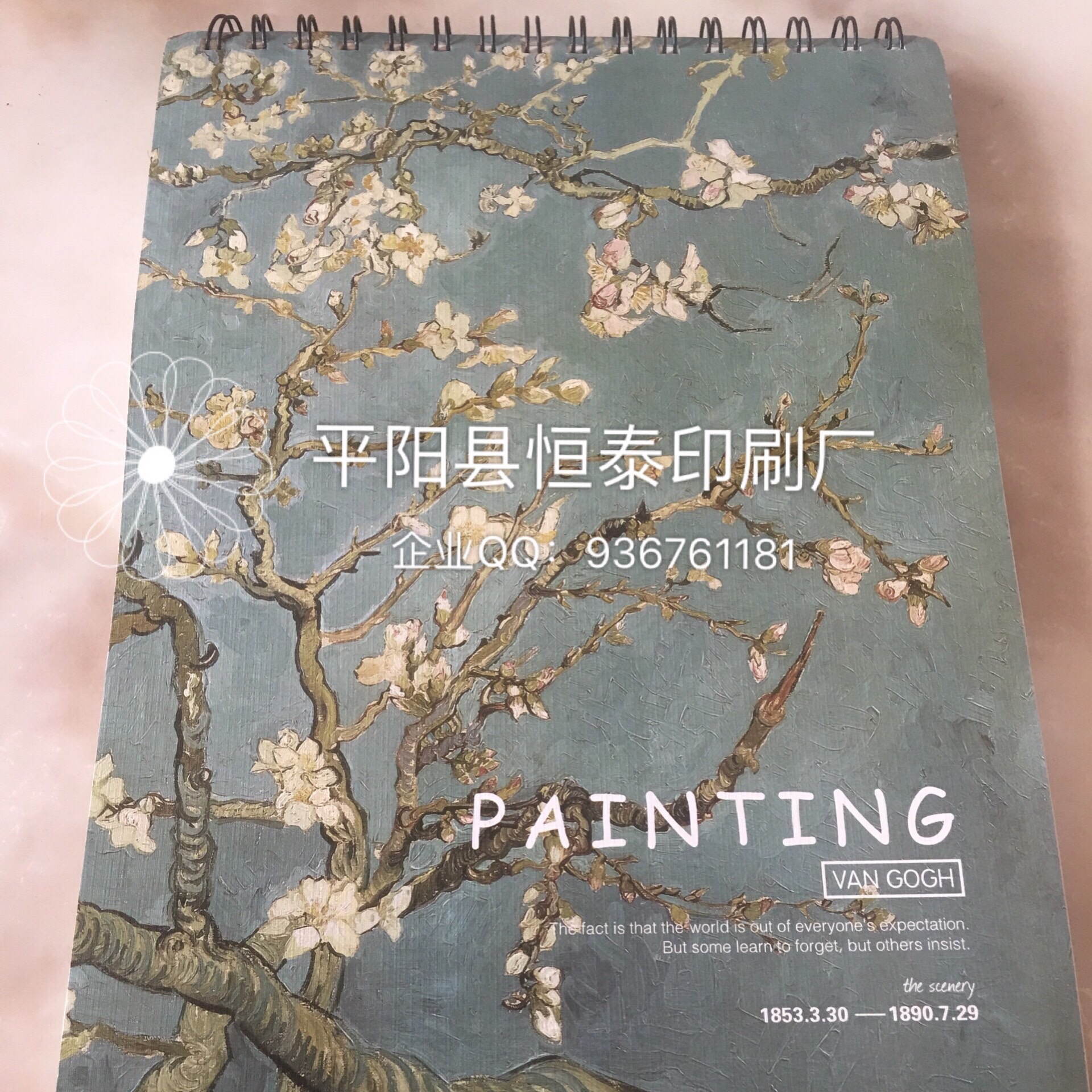 学生手绘空白素描本 美术绘画本A4速写本 文具涂鸦本子定制线圈