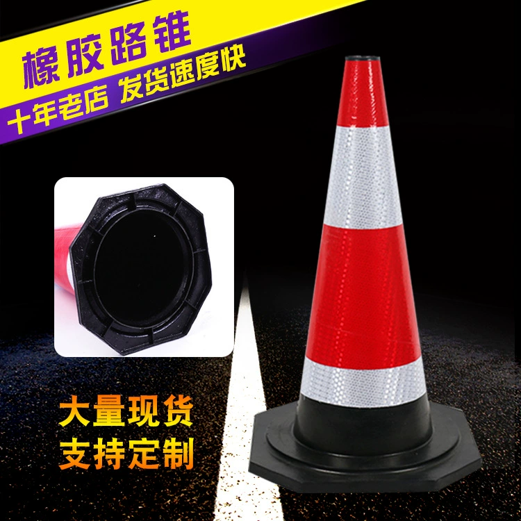 Резиновый дорожный конус 70 см баррикады конические дорожные знаки Светоотражающие конусы бочки мороженого транспортный конус конус