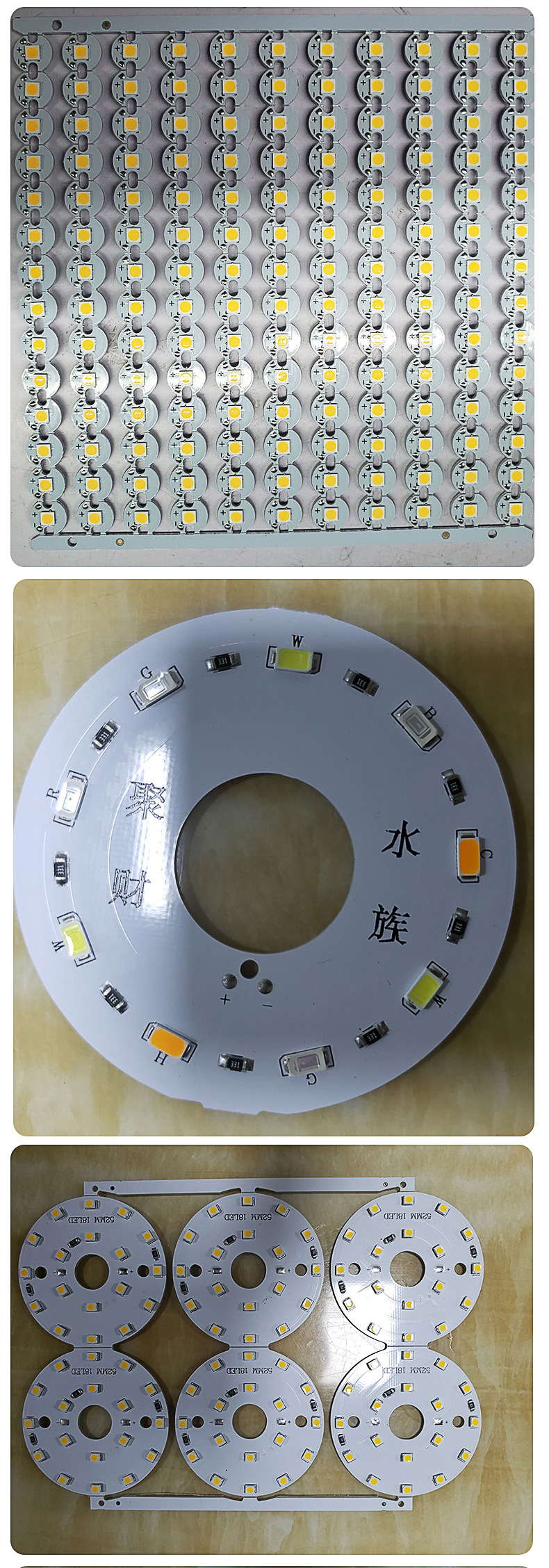 LED铝基板 加焊接灯珠服务快速打样24小时出货SMT+代加工-阿里巴巴