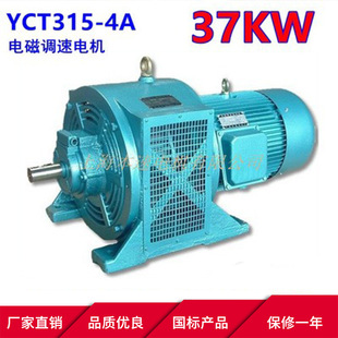 늴��{��늙CYCT315-4A 37KWǧ���{�����ஐ������늄әC�R�_�~��