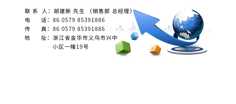 美甲胶水3g内页_13