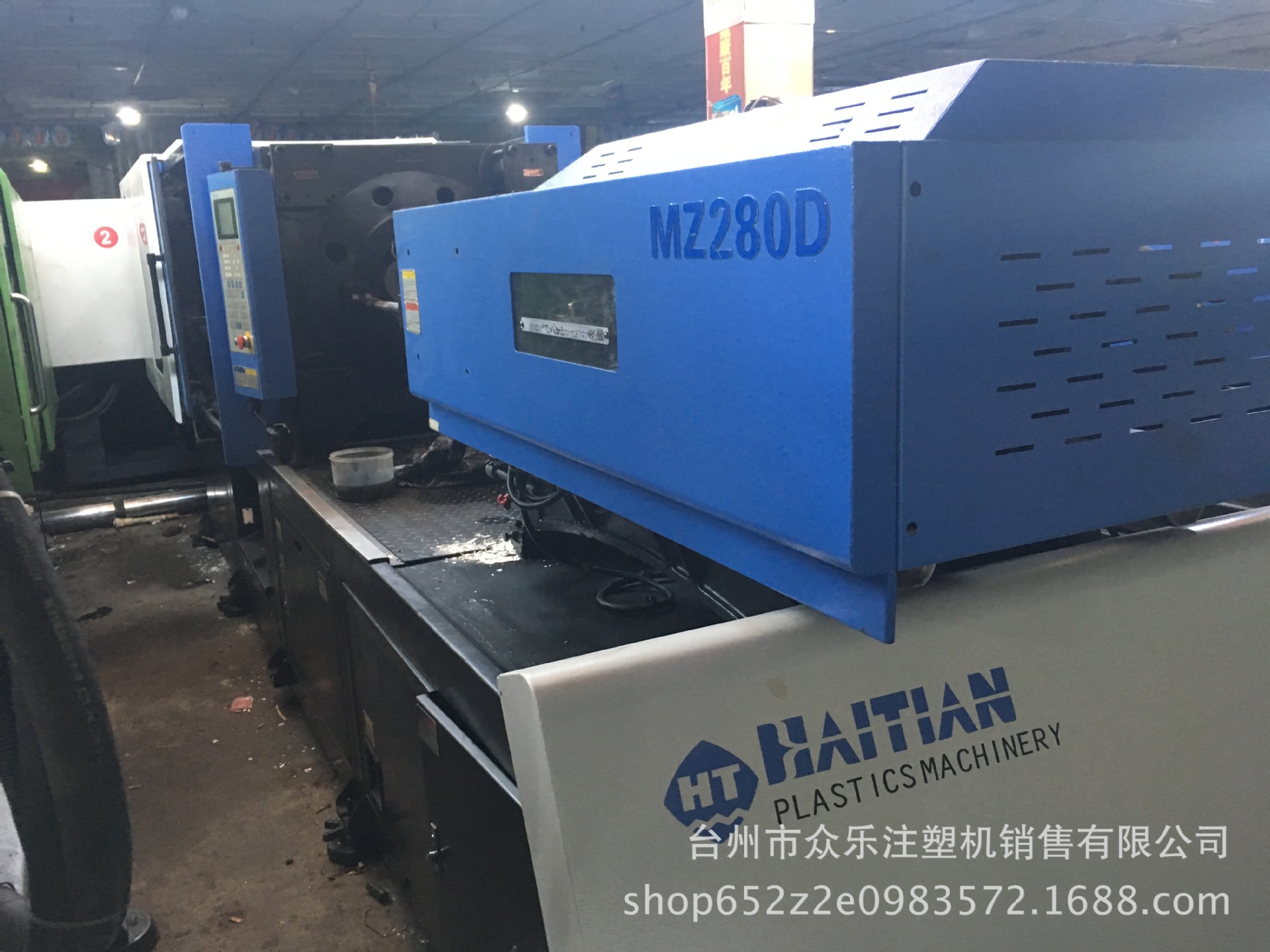 出售海天注塑机280T 卧式注塑机 塑料成型机 9成新注塑机