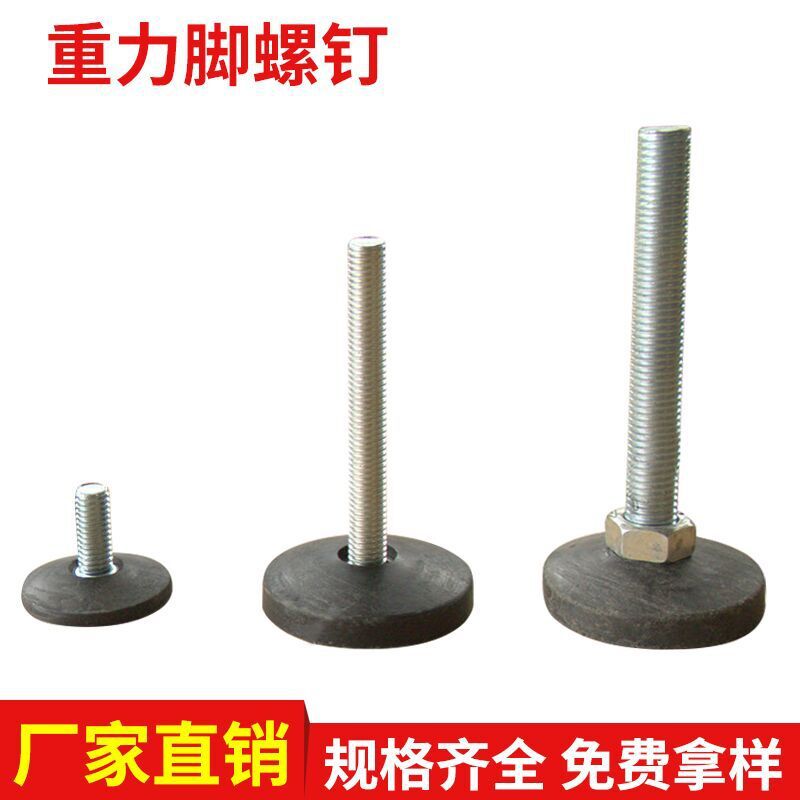 工厂用缝制设备配件重力脚螺钉 缝纫机架台板螺钉 不锈钢螺丝钉