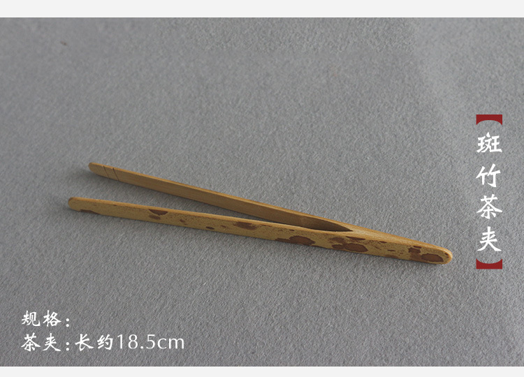 竹制茶杯夹茶具茶道配件弯夹直夹带绳六君子茶夹长款竹根茶夹批发-阿里巴巴