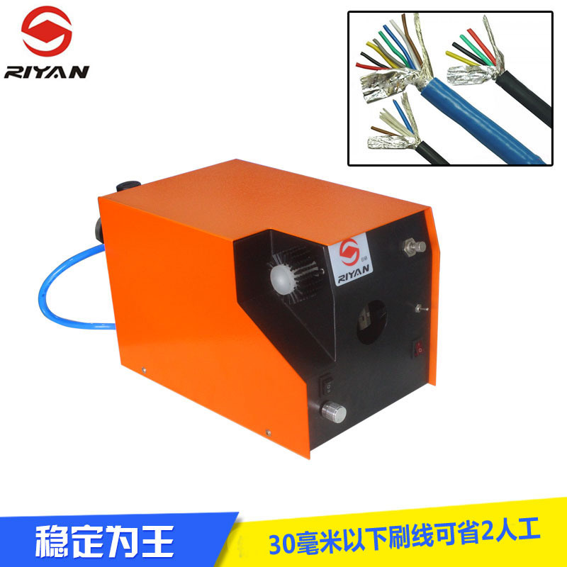 廠家屏蔽線刷線扭線機 刷線扭線壹體完成 電源線屏蔽層刷扭