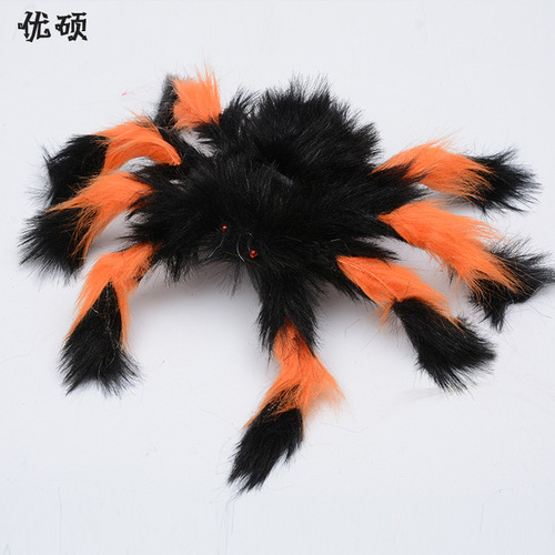 Simulation Spider Halloween Prop Spider Web Bar Decoration Spider Prank Toy Plush Spider Wholesale