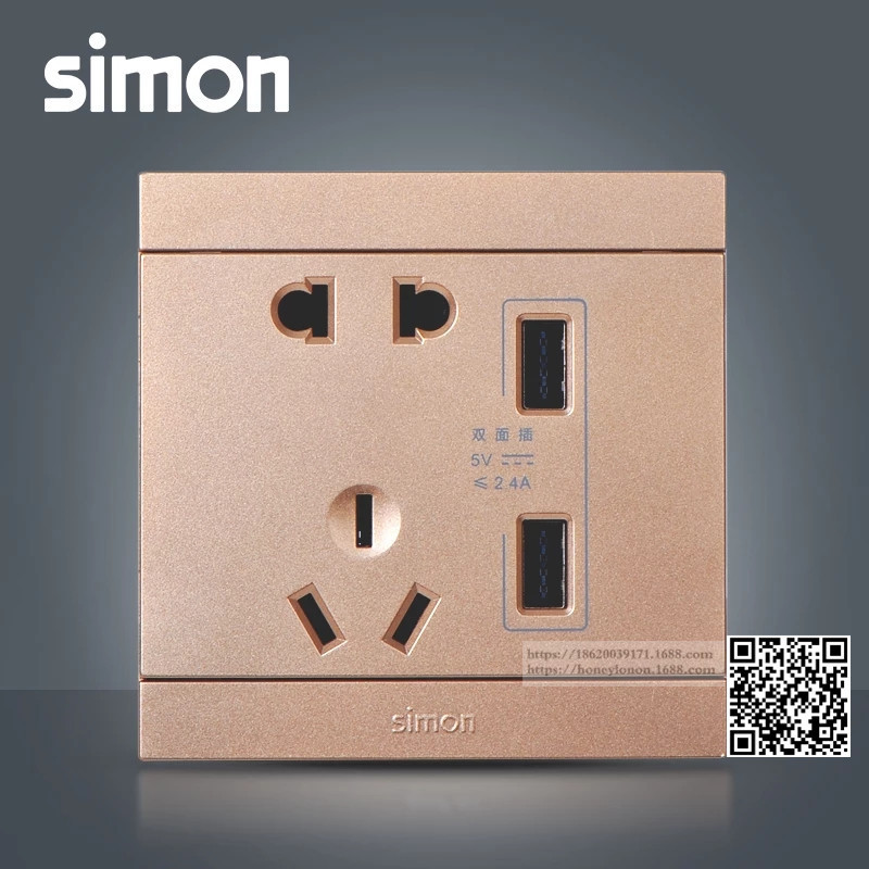 Simon/西蒙 i3系列 二三极插座加二位USB电源(香槟)31E726-44
