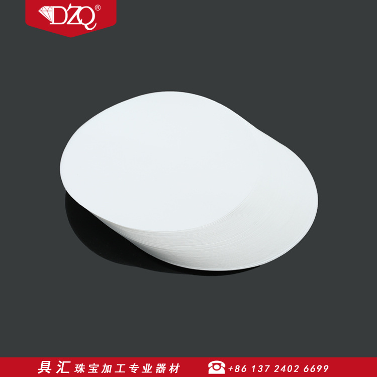 18cm中速双圈定性滤纸首饰电金过滤纸电渡清洗滤纸圆型机油试滤纸