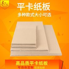 �A�����㼈������Ӻ�ƤDIY�׃��@���b����|�弈����b��Ӻ�