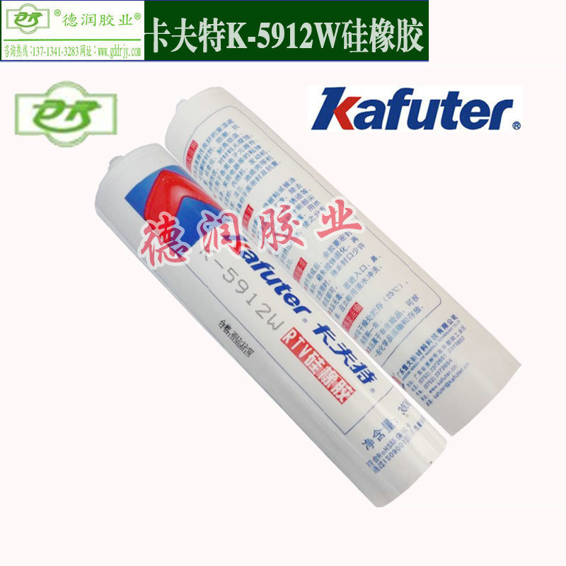 卡夫特K-5912W硅胶 电子电器用胶 粘接密封胶 灌封胶 白色