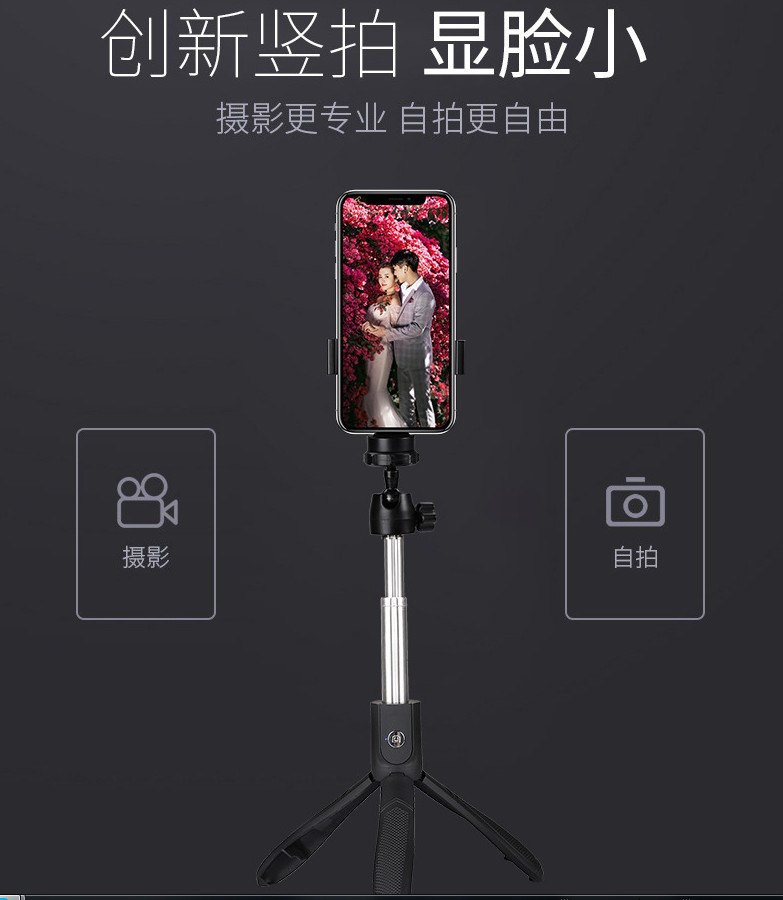 Stick selfie en Alliage d aluminium - Ref 3386814 Image 23