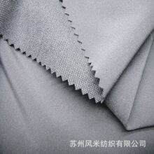 300D八枚珍珠点登山呢四面弹180克 登山服运动休闲风衣夹克面料