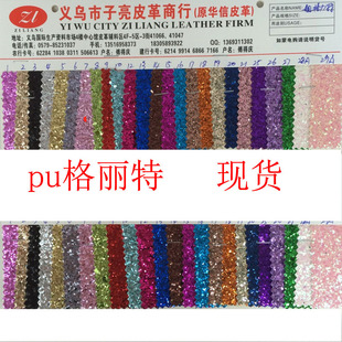 PU ������Ƥ�� ������y��Ьñܛ���bF؛�N������������