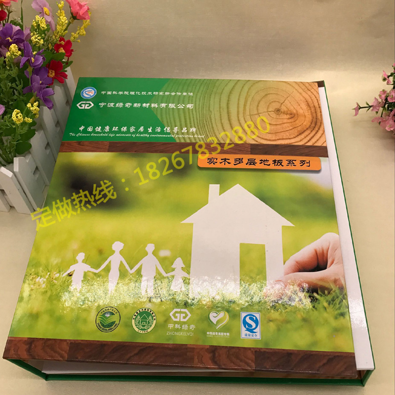 QQ图片20180430074437