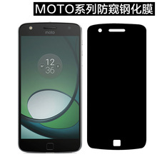 mĦ_ϵзQ䓻Ĥ Moto Z2play/G5plus/E4͵Q֙CĤ