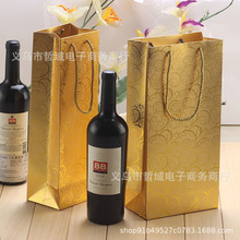 金色红酒袋单支葡萄酒袋橄榄油礼品袋加厚白卡纸烟酒手提送礼袋