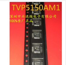 TVP5150AM1PBSR 5150AM1 TVP5150AM1 �NƬTQFP-32 ҕ�l��a��