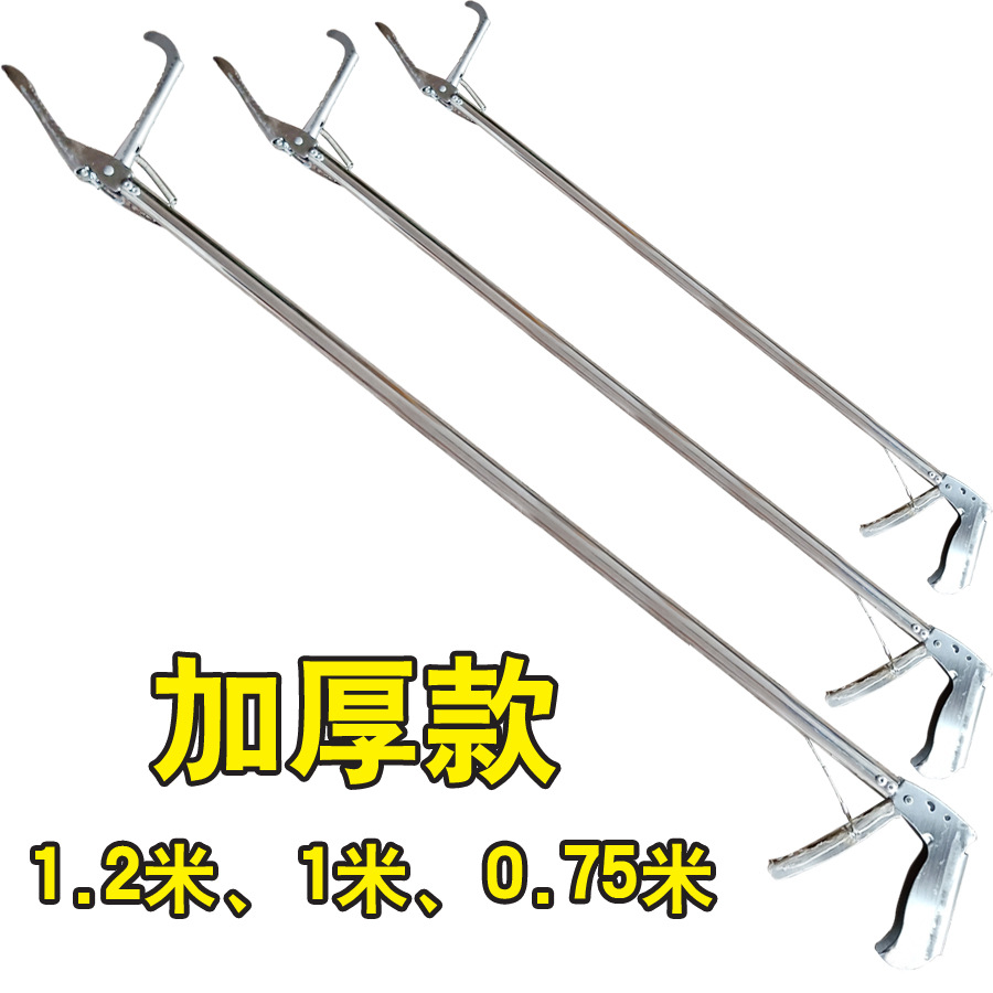 新款加厚全不锈钢1.20米捕蛇器 抓蛇钳子 黄鳝勾养蛇工具厂家直销