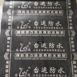 sbs防水卷材 sbs改性沥青防水卷材源头厂家一手货源 欢迎选购
