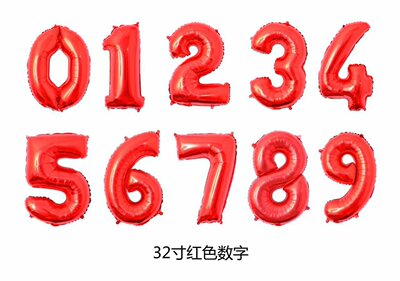 32寸铝膜数字气球亮金色银色红色黑色蓝色粉色玫瑰金生日派对装饰