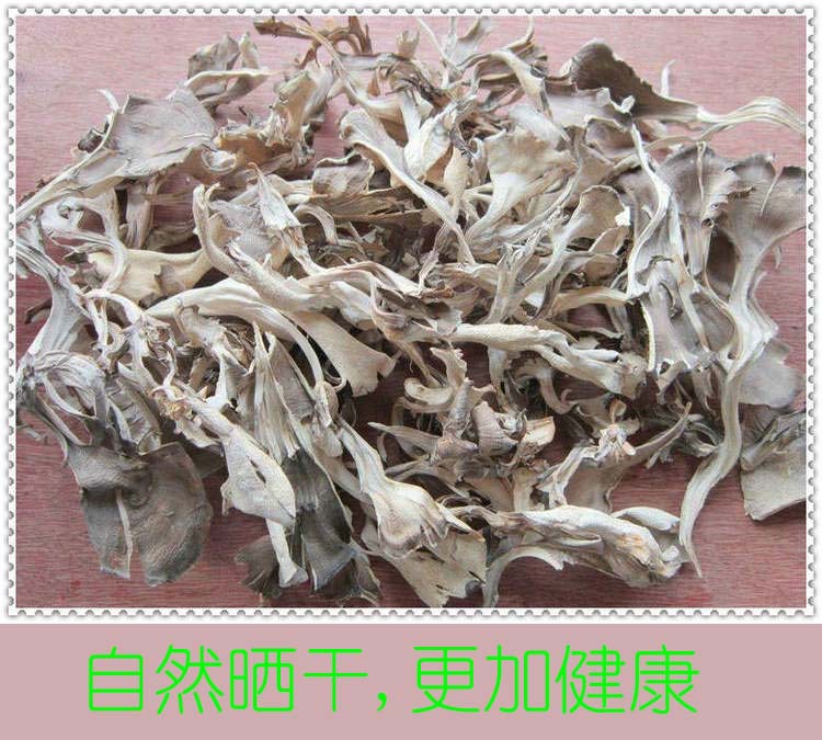 自然晒干