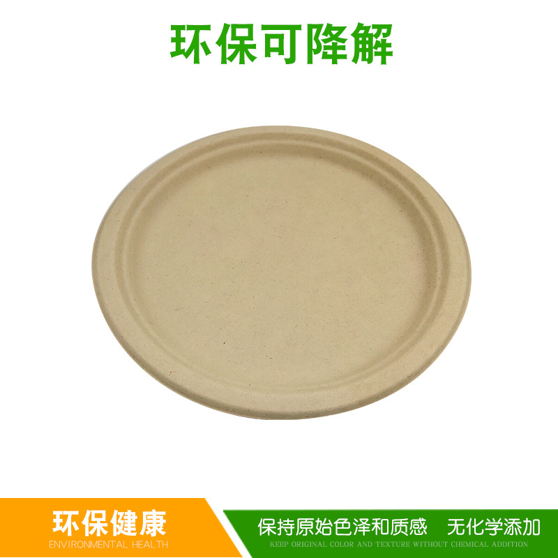 disposable Wheat Straw Straw pulp Natural color 7910 disk Degradation environmental protection Pulp pan tableware Dinner plate