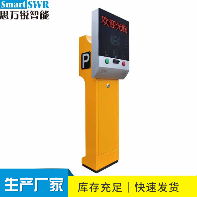 门禁读卡器 刷卡器 车辆读卡器