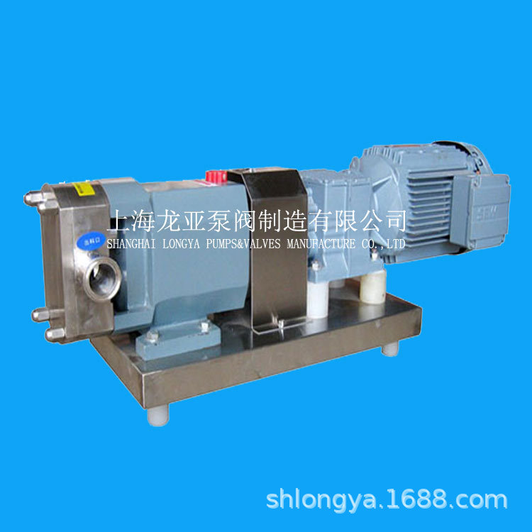供应LQ3A系列不锈钢转子泵 RP89-230lp转子泵 15KW单叶转子泵