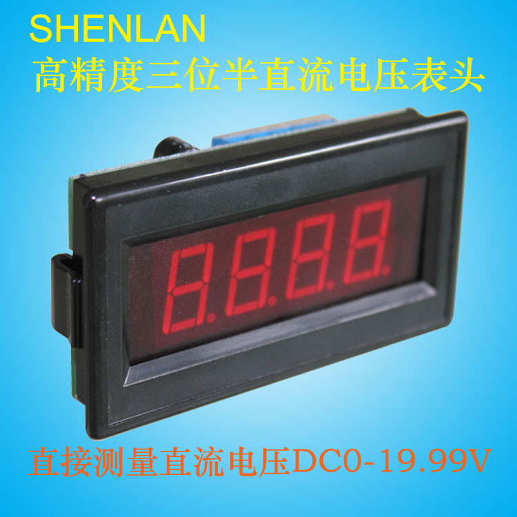 高精度三位半数显直流电压表头DC5V 10V 20V产品测试架用仪器仪表