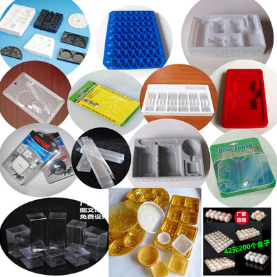 吸塑定制化妝印刷盒塑料包裝吸塑托盤批發吸塑加工定做廠家直銷