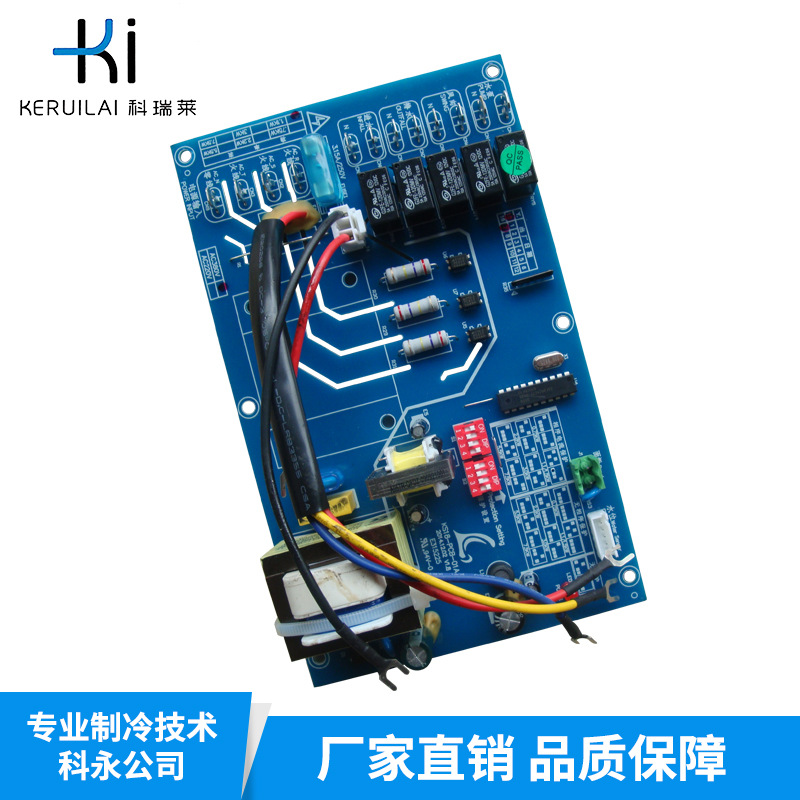 科瑞莱环保空调线路板控制盒总成KS18-PCB-01A