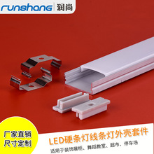 �S��ֱ�NLEDӲ���l�X���⚤��̨���l���⚤U�Ͳ۾��l�����