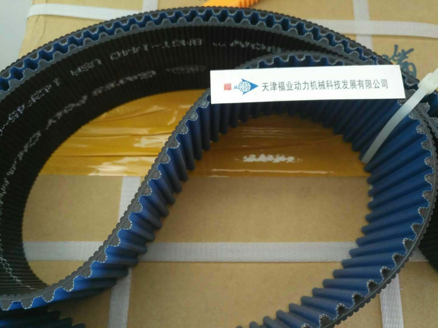 盖茨输送机同步带14M-1960-90mm，保利强Poly Chain