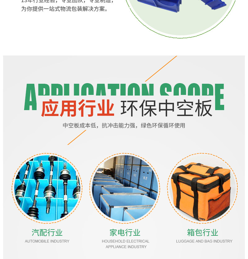 黑色PP中空板_10