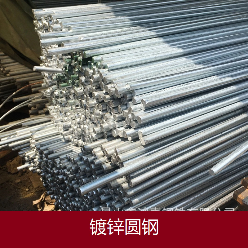 厂家直销 热冷镀锌圆钢 避雷防锈 Φ4-50mm 长度6米