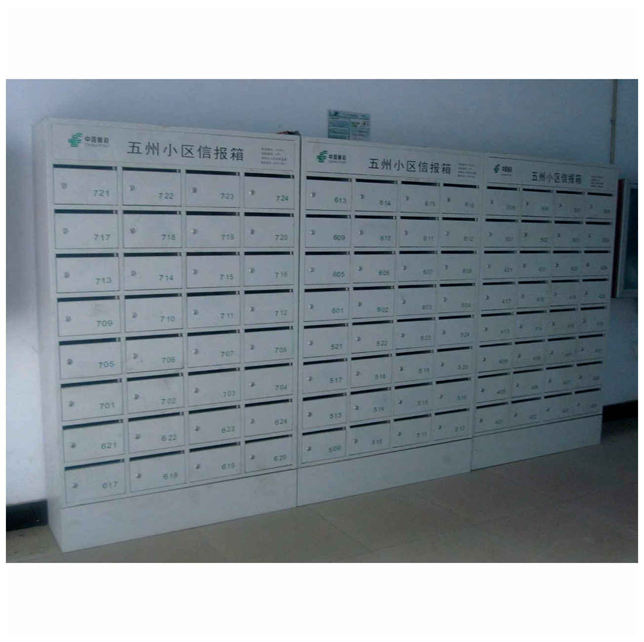 13-1320-1617499 拷贝