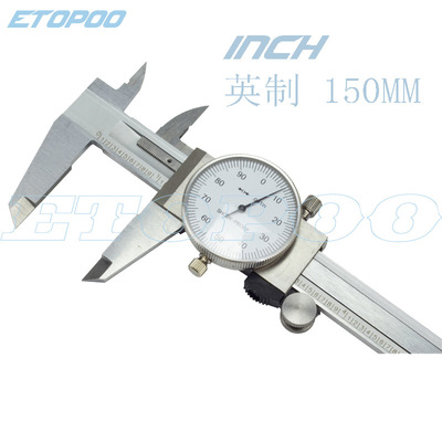 霍比特正品 带表卡尺 0-150mm  0.001inch  仿震  碳钢带表卡尺
