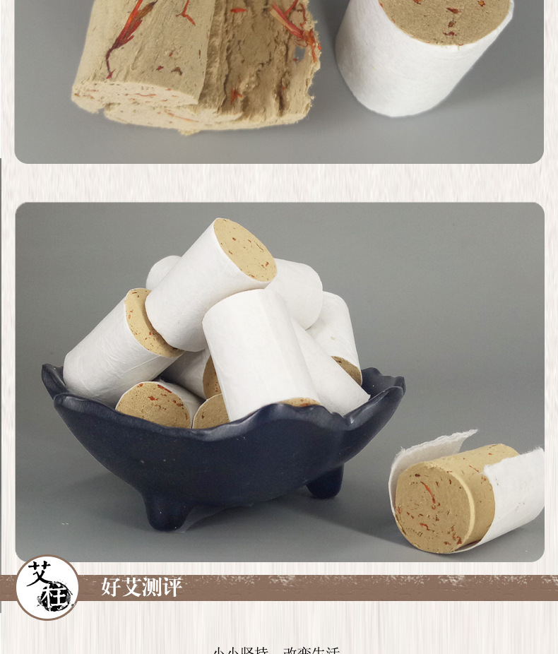 Moxa Cones Ai Zhu 红花艾柱 Warming Moxibustion Sticks 1.8cm x 2.7cm 54 Pieces Per Board specifications