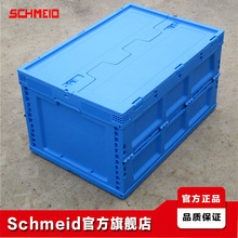 Schmeidʩ��������ۯB�z�� 650*440*360���w�ۯBʽ���D�� ������