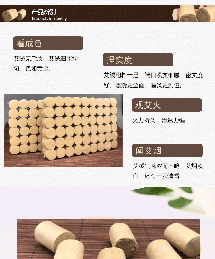 Five-Year Golden Moxa Cones 50:1 Handmade Mulberry Paper Moxibustion Cones 54 Pieces per Board specifications
