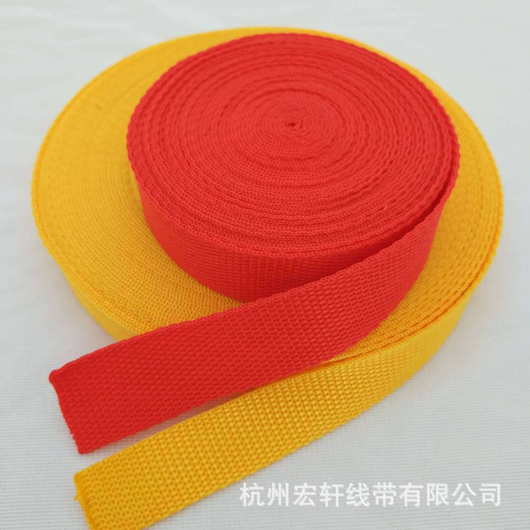 高强丙纶耐磨织带