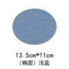 Ellipse-Light Blue*1 tablet each