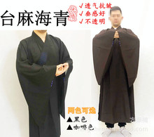 ̨�����Ϻ����L�ӷ��¾�ʿ��Ů�L�亣��U����ɮ�������ﶬ