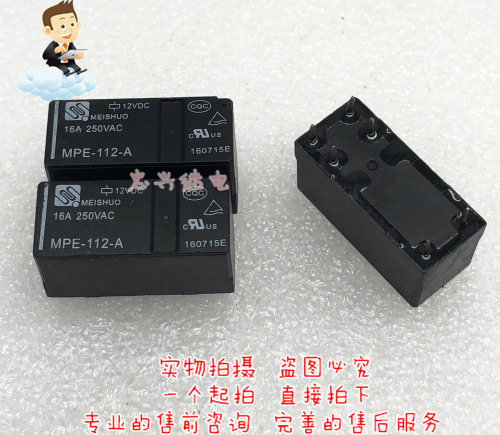 美硕继电器MEISHUO MPE-112-A 12VDC 6脚 一常开16A 115F