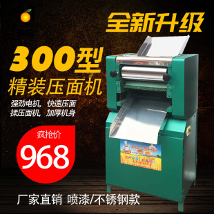 ������Ʒ����300�͉���C�׷ۙC����C���I�O��S��ֱ��