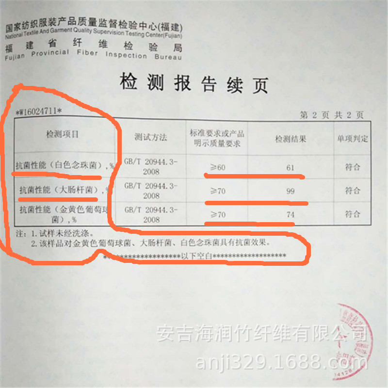 千层底老布鞋竹原纤维防臭布鞋竹润品牌手工防滑防臭老布鞋详情7