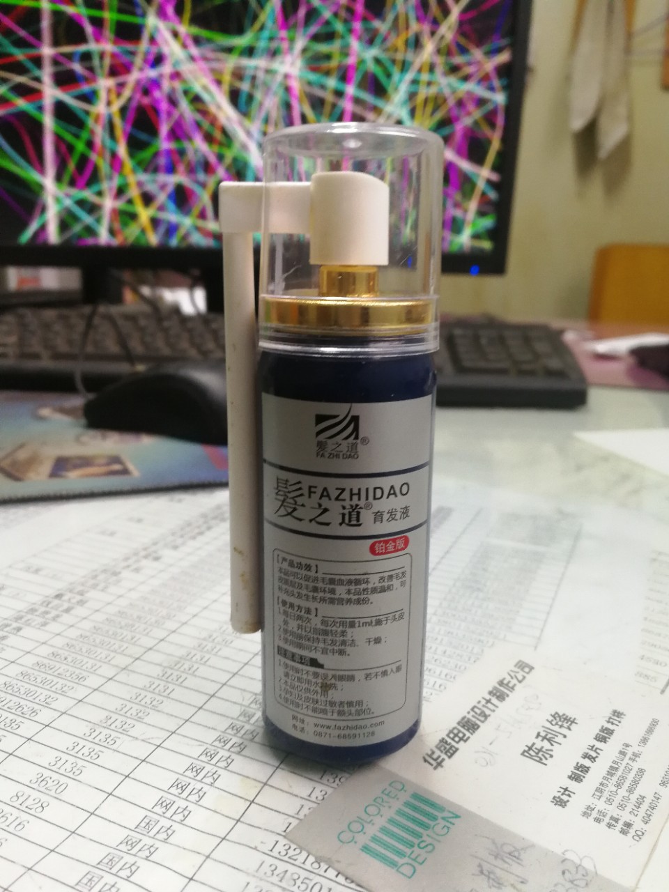 导杆式喷发铝瓶