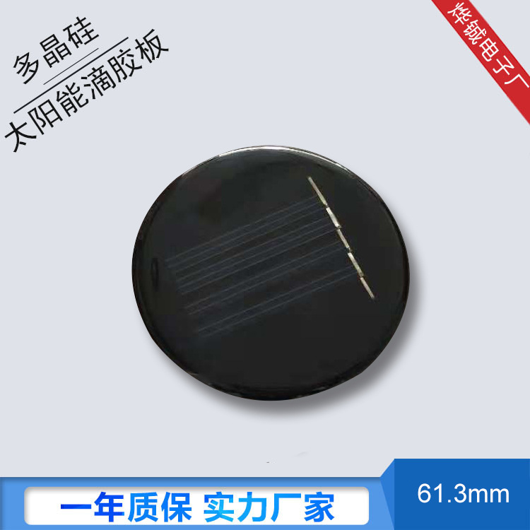 Battery solar-powered